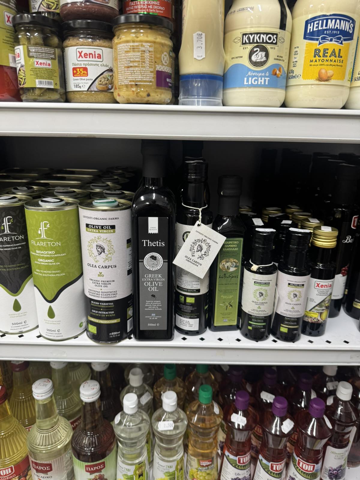 Extra Virgin Olive Oil