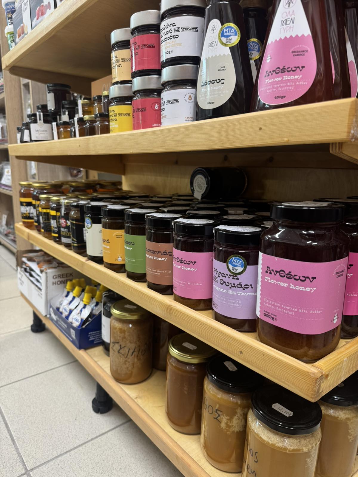 Greek Local Honey