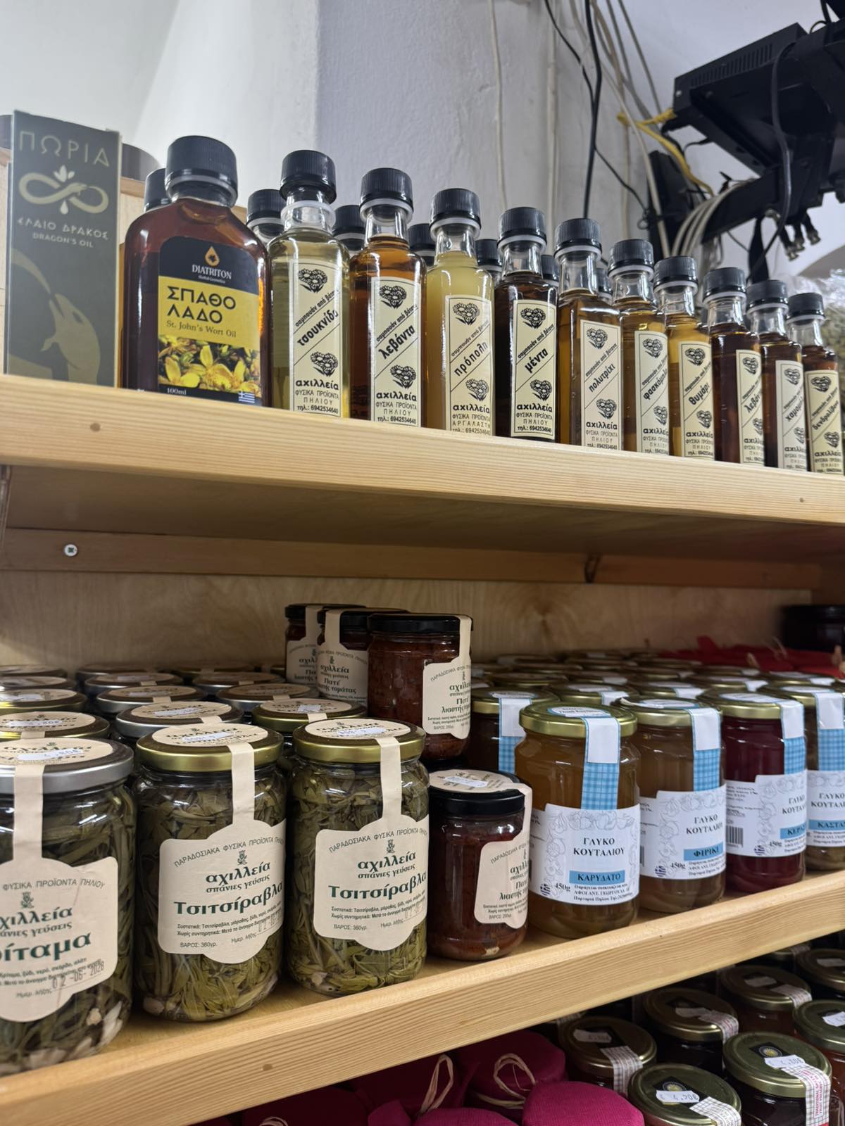 Local Olive Oils Jars