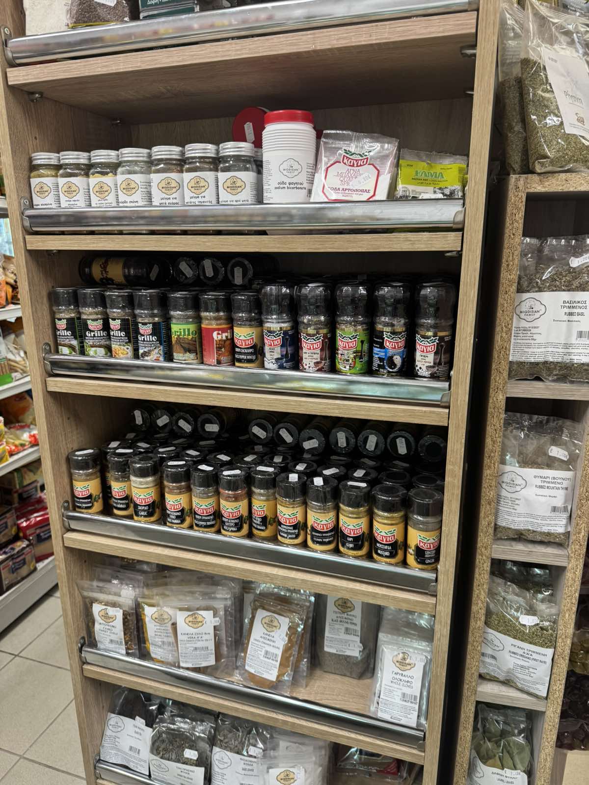 Spices Herbs Rack