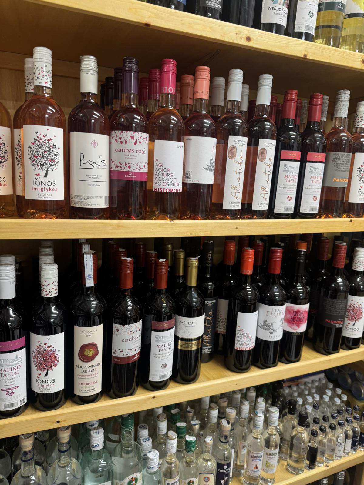 Wine Bottles Selection