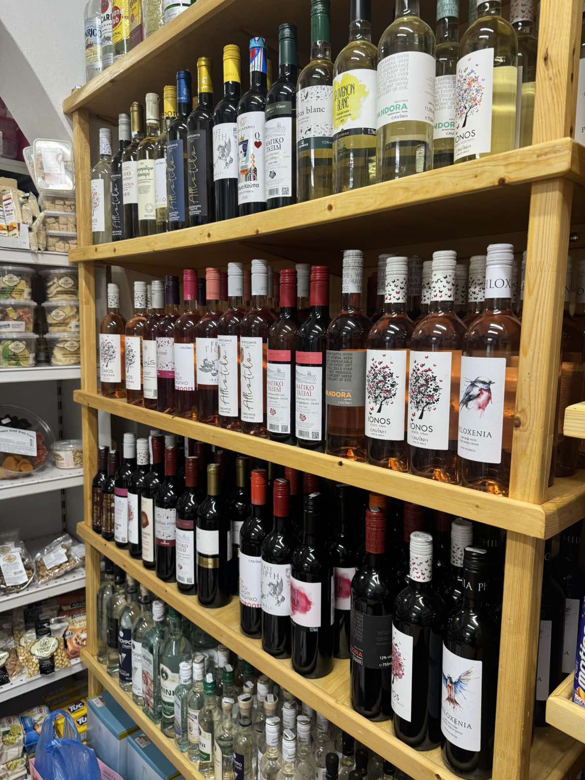 Wine Cellar & Spirits